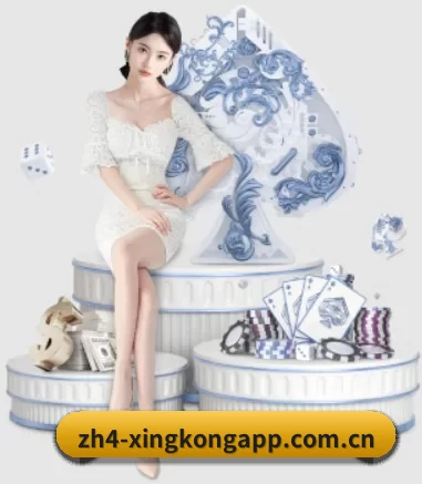 星空体彩app官方下载 APP