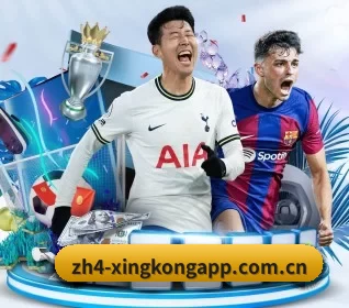 星空体彩app官方下载围绕看球场景设计的核心服务